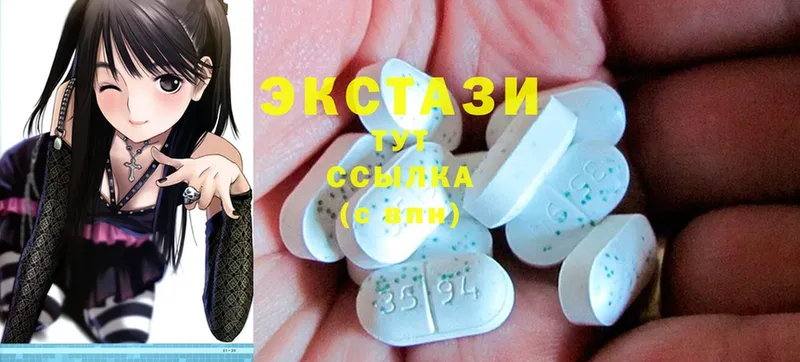 Ecstasy диски  купить наркотики цена  Бикин 