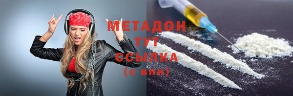 мескалин Вязники