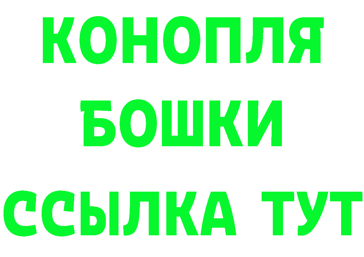 МДМА кристаллы зеркало площадка гидра Бикин